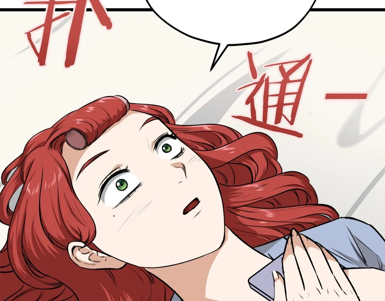第87话 时间回溯 第181页