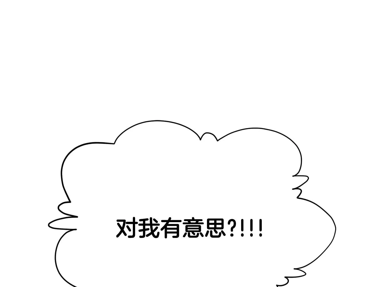 第87话 时间回溯 第184页