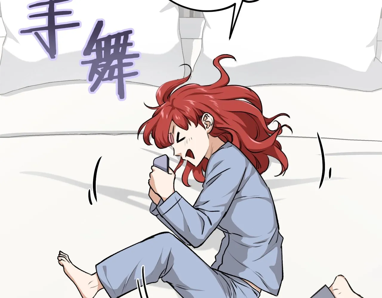 第87话 时间回溯 第189页
