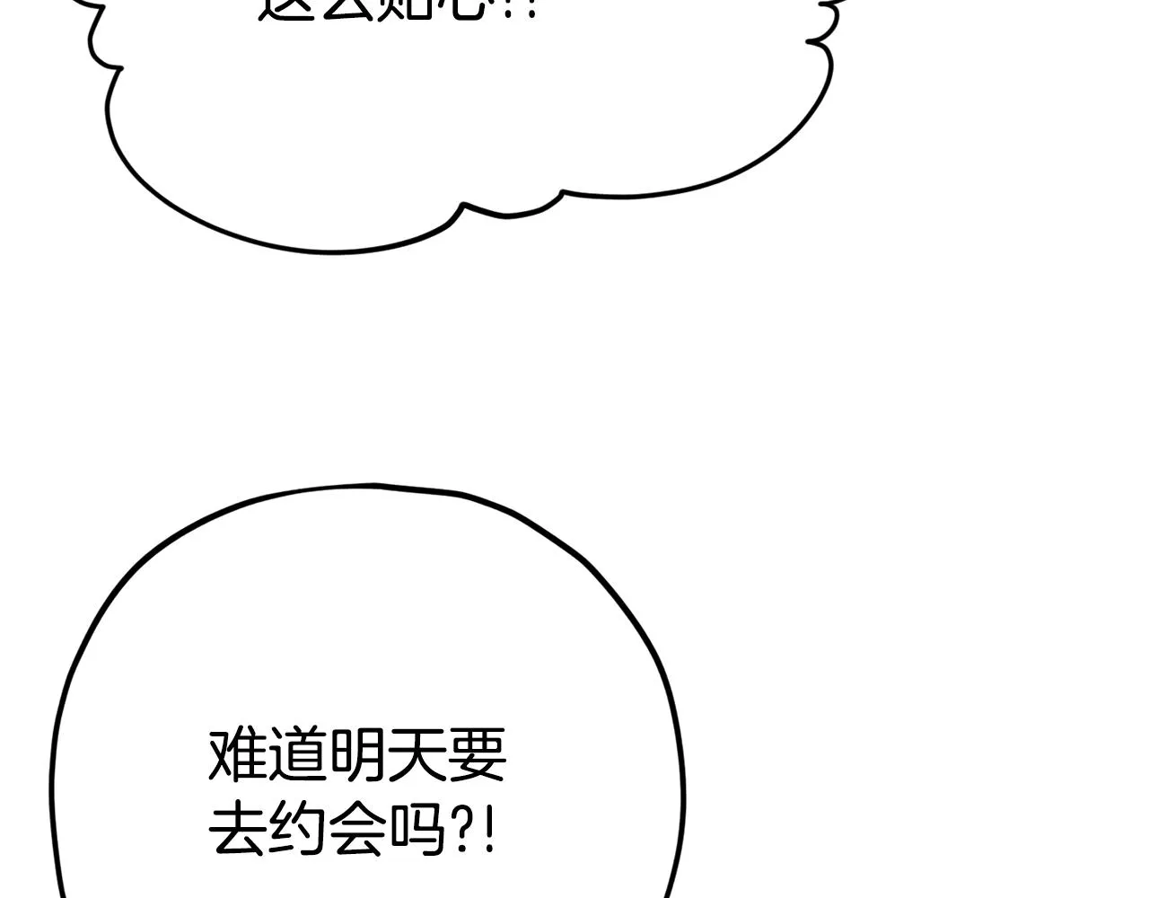 第87话 时间回溯 第191页
