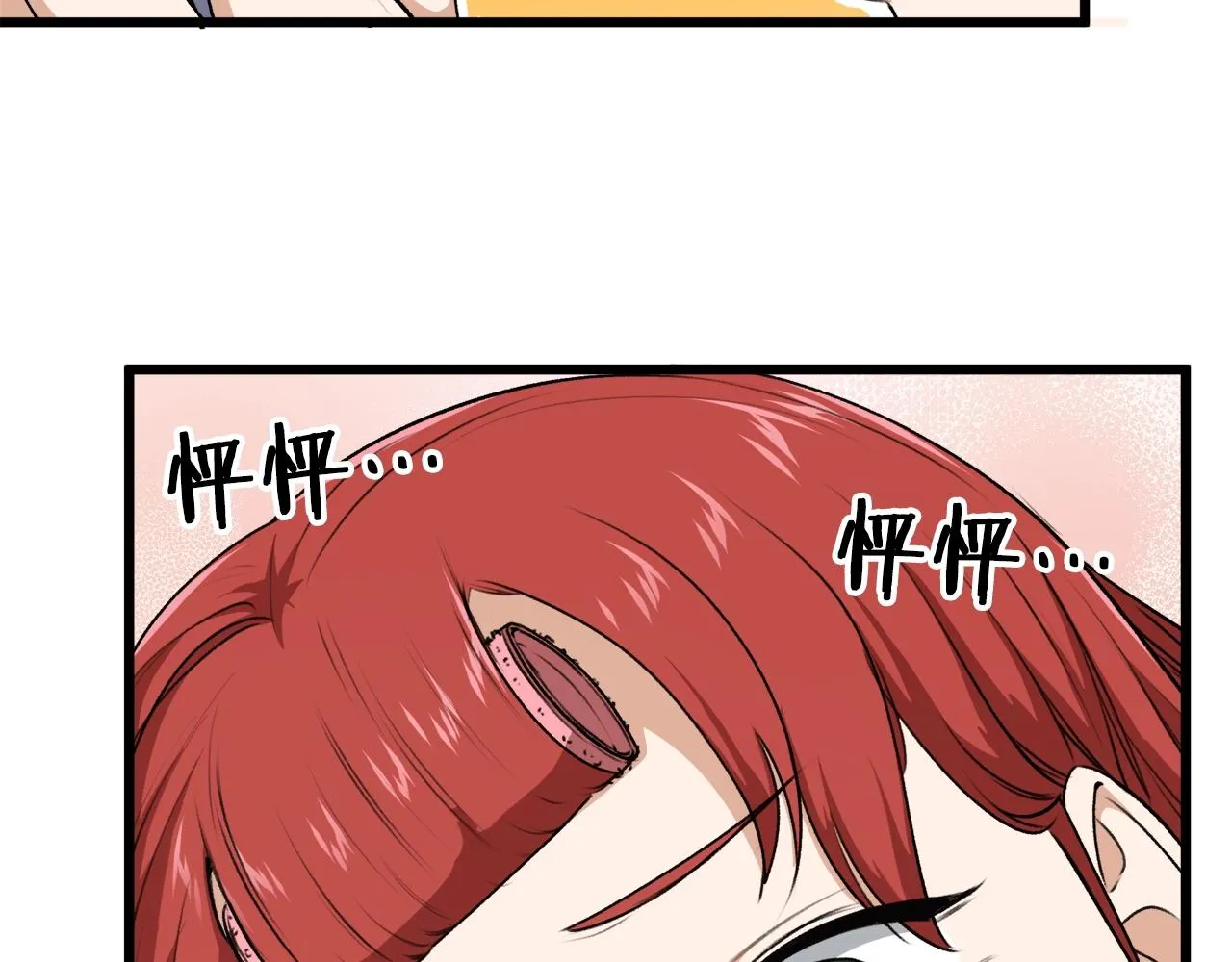 第87话 时间回溯 第193页