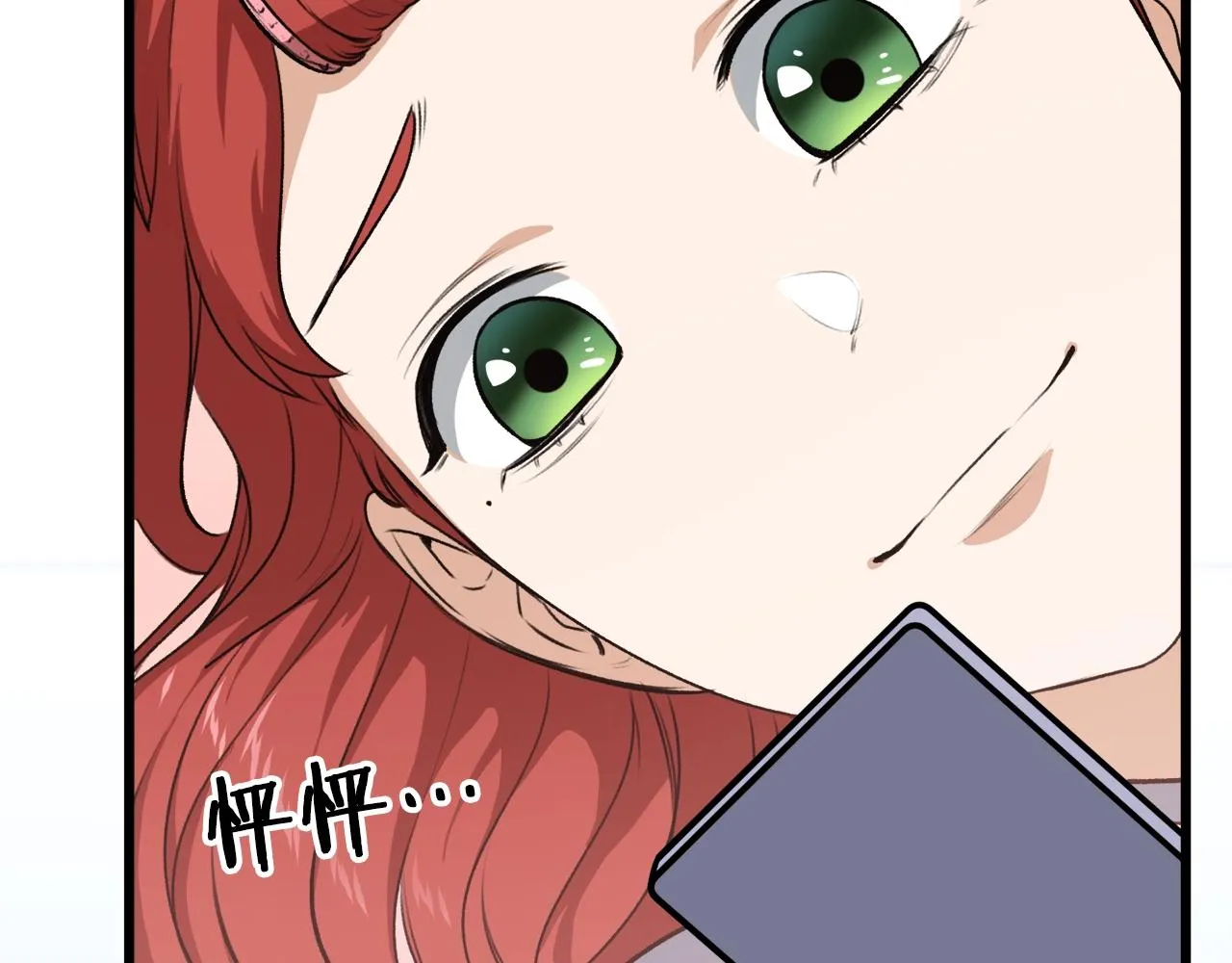 第87话 时间回溯 第194页