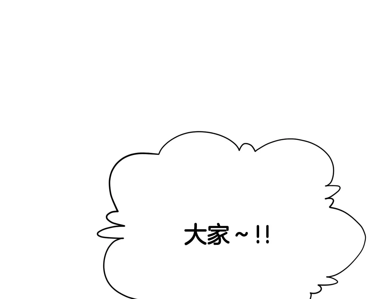 第87话 时间回溯 第200页
