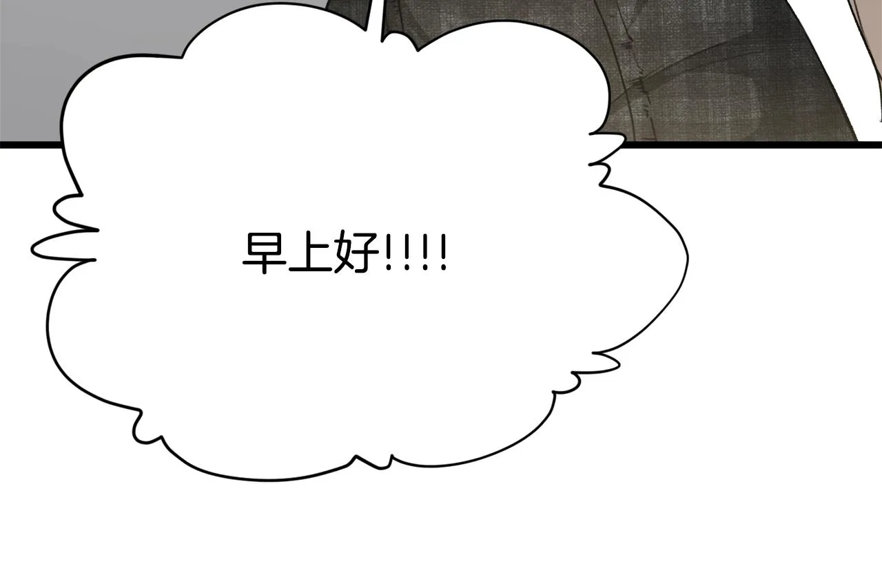 第87话 时间回溯 第203页