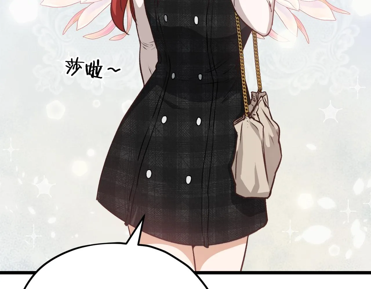 第87话 时间回溯 第206页