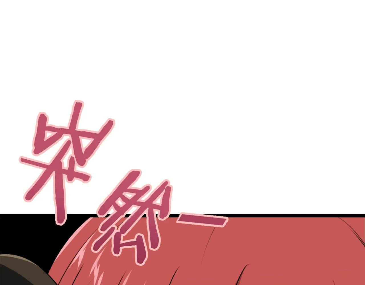 第87话 时间回溯 第214页