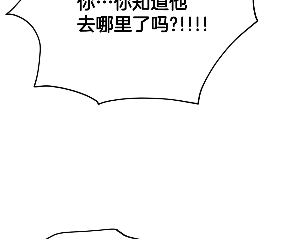 第87话 时间回溯 第217页