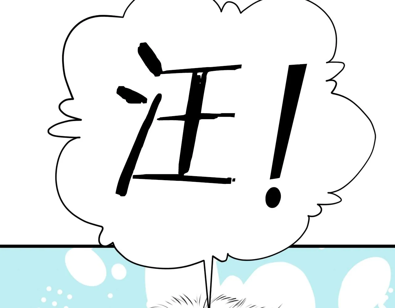 第87话 时间回溯 第228页