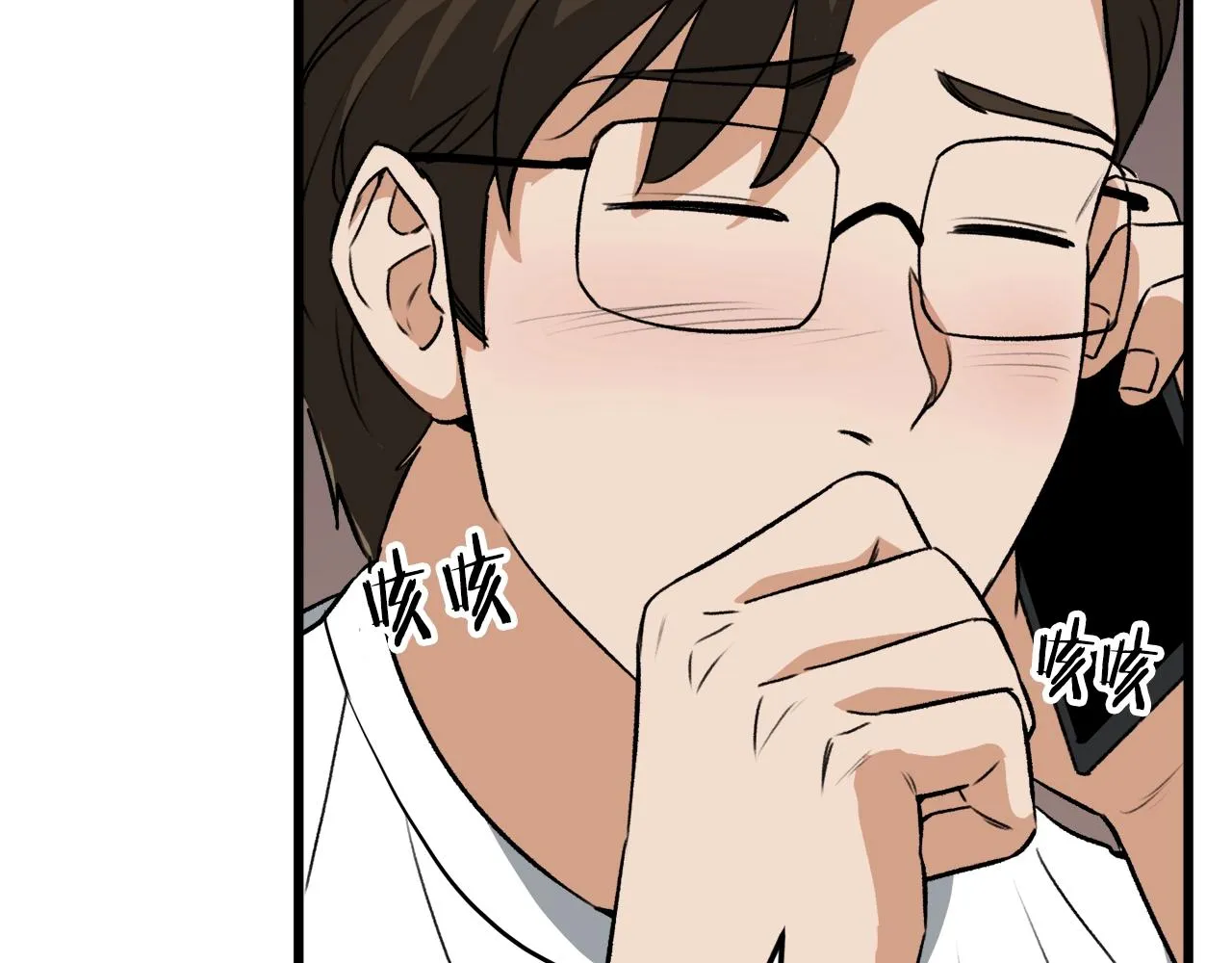 第89话 龙龙坐跑车 第11页