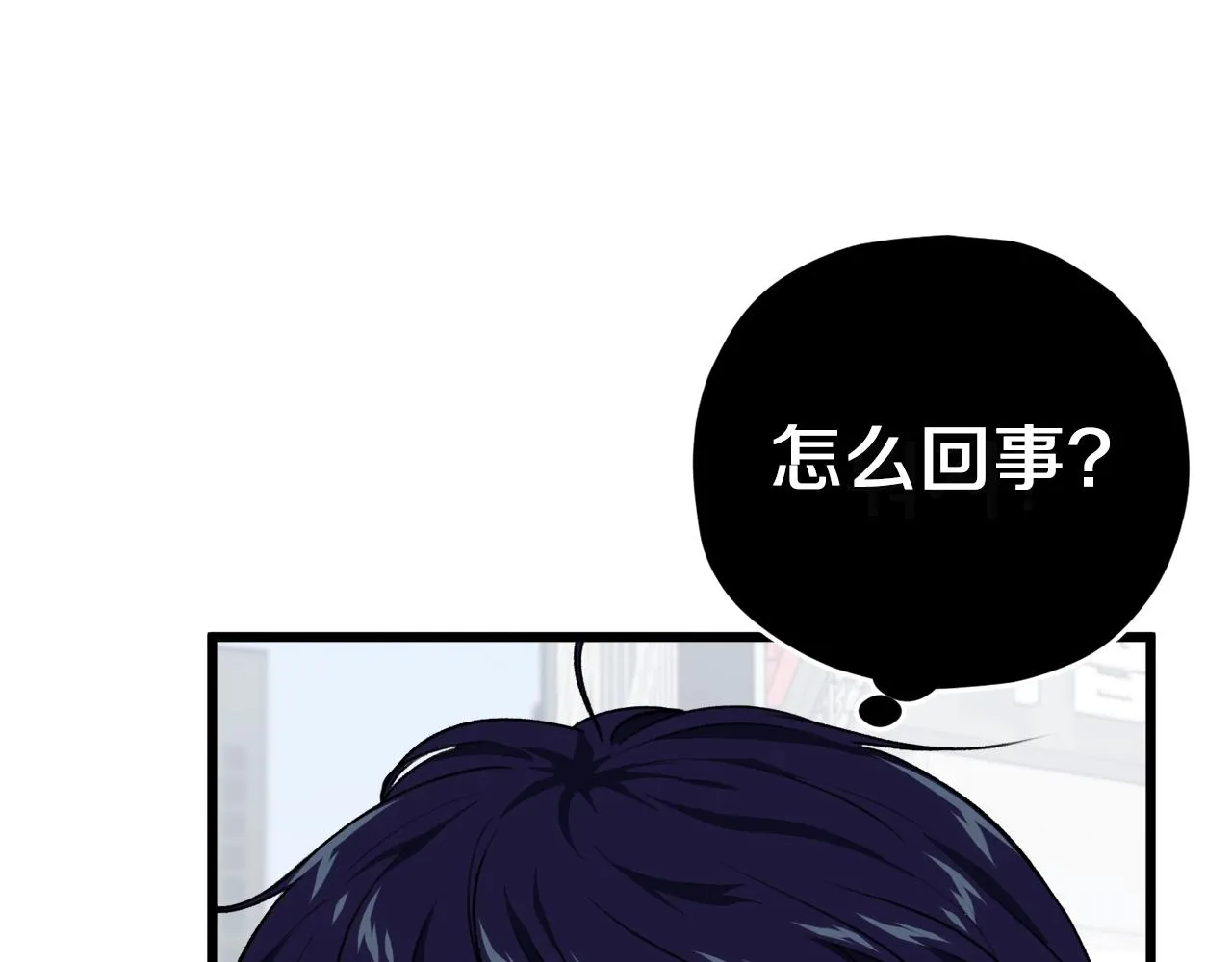 第89话 龙龙坐跑车 第34页