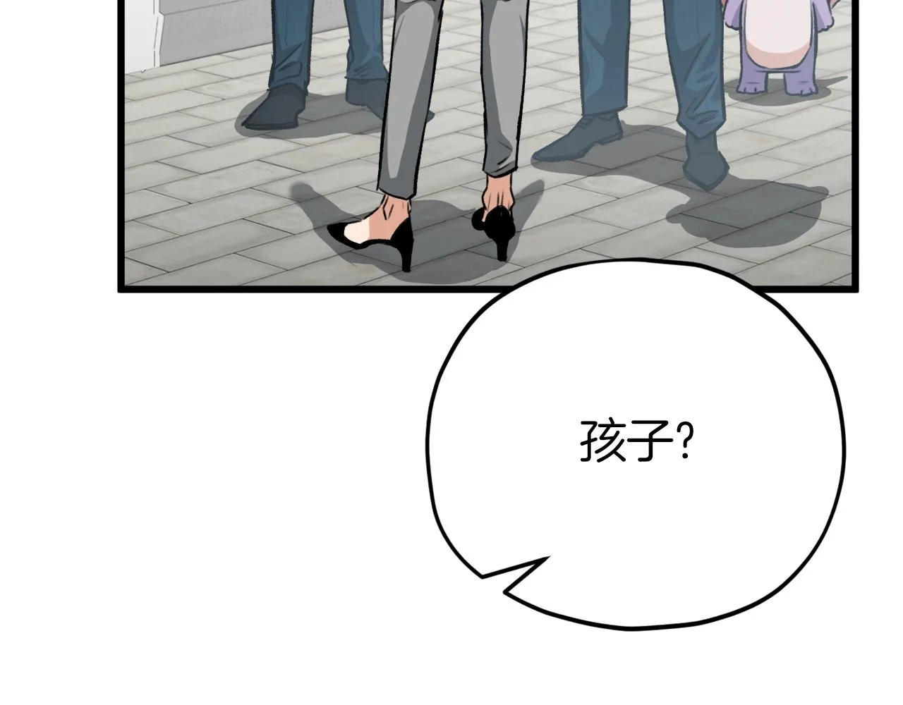 第89话 龙龙坐跑车 第54页