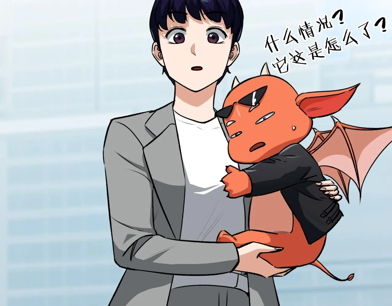 第89话 龙龙坐跑车 第75页