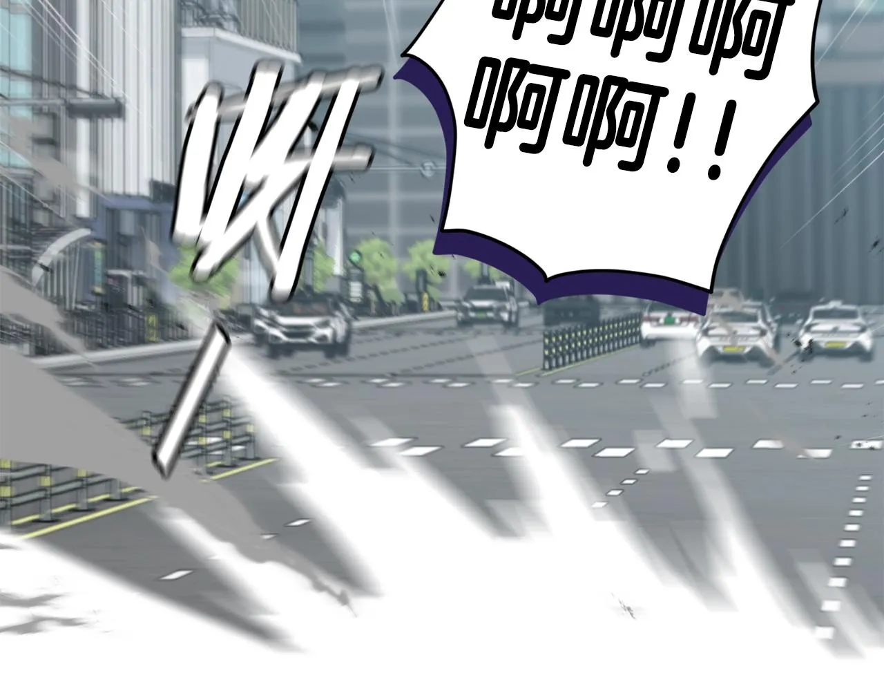 第89话 龙龙坐跑车 第102页