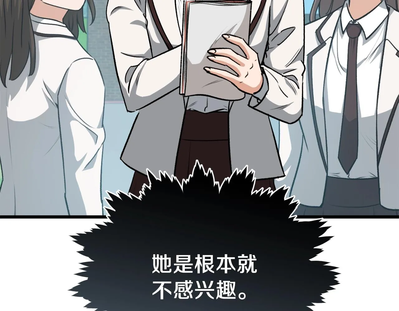 第89话 龙龙坐跑车 第134页