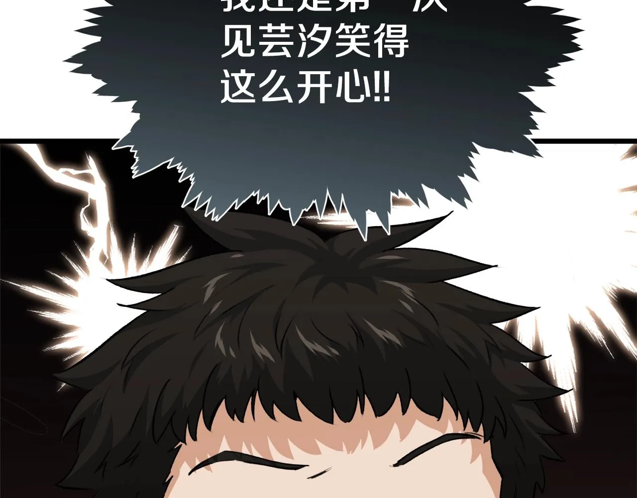第89话 龙龙坐跑车 第169页