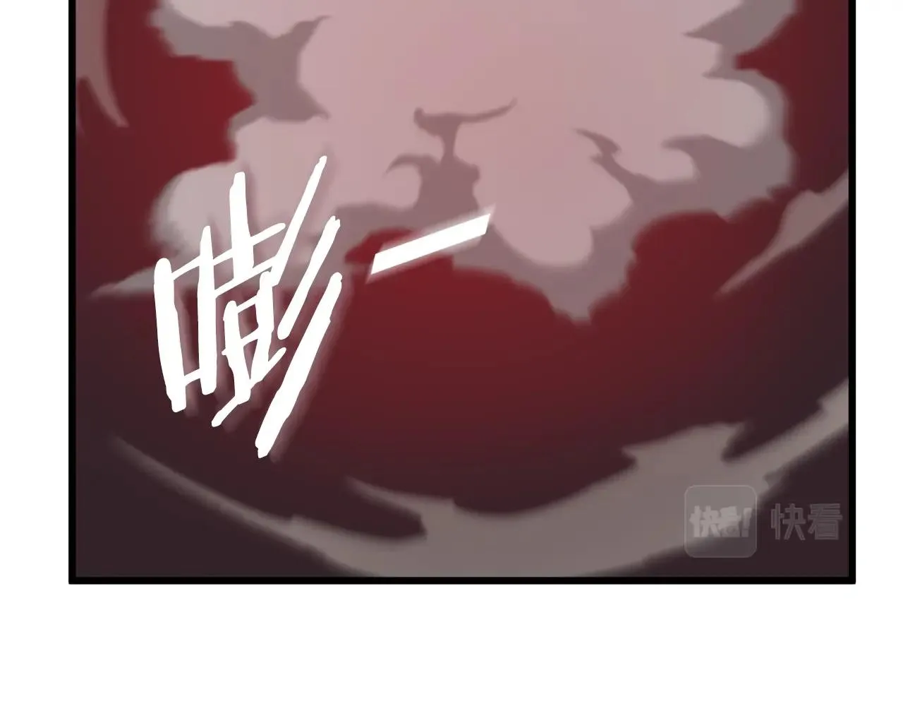 第83话 君主特性 第28页