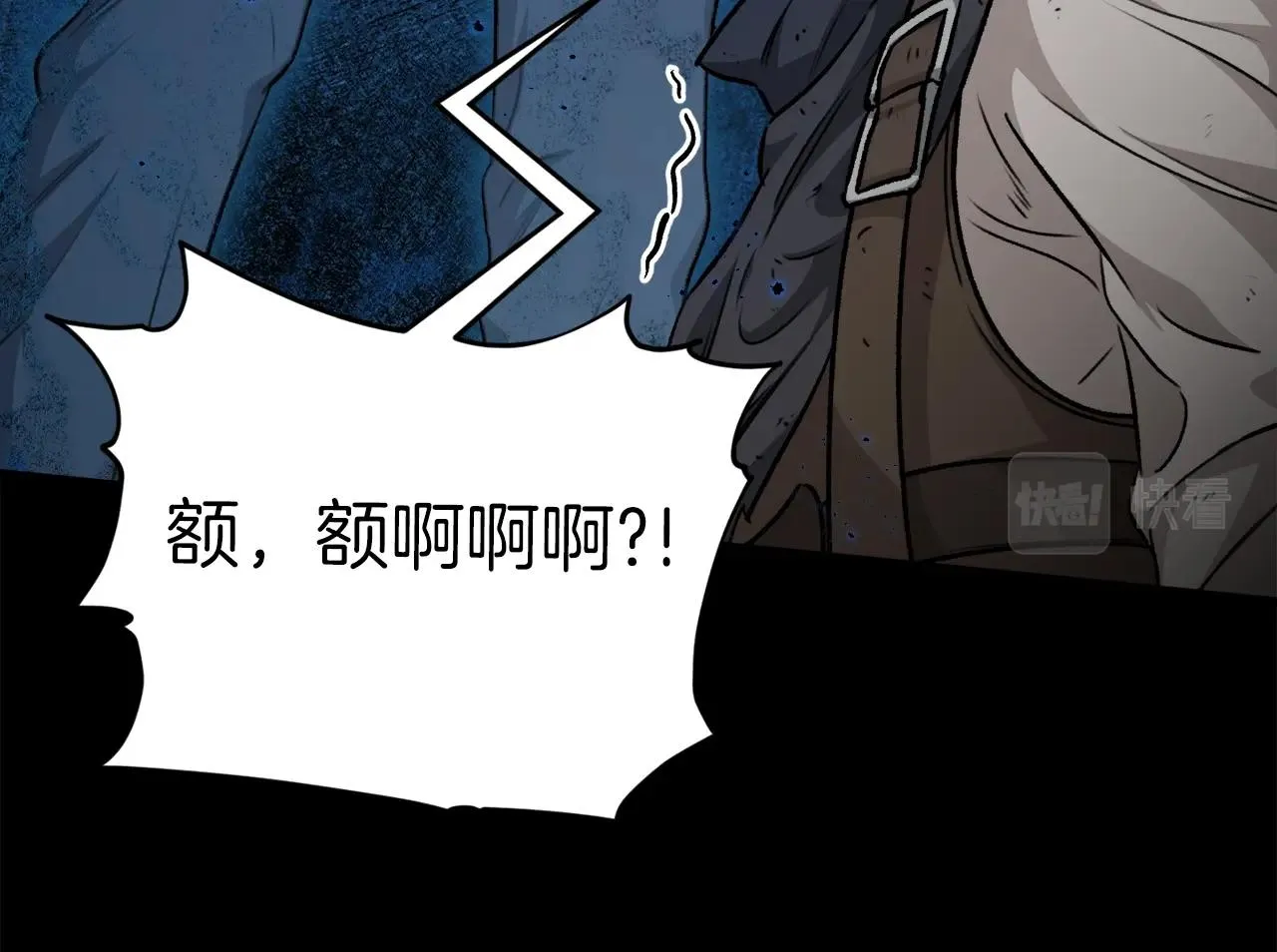 第83话 君主特性 第52页