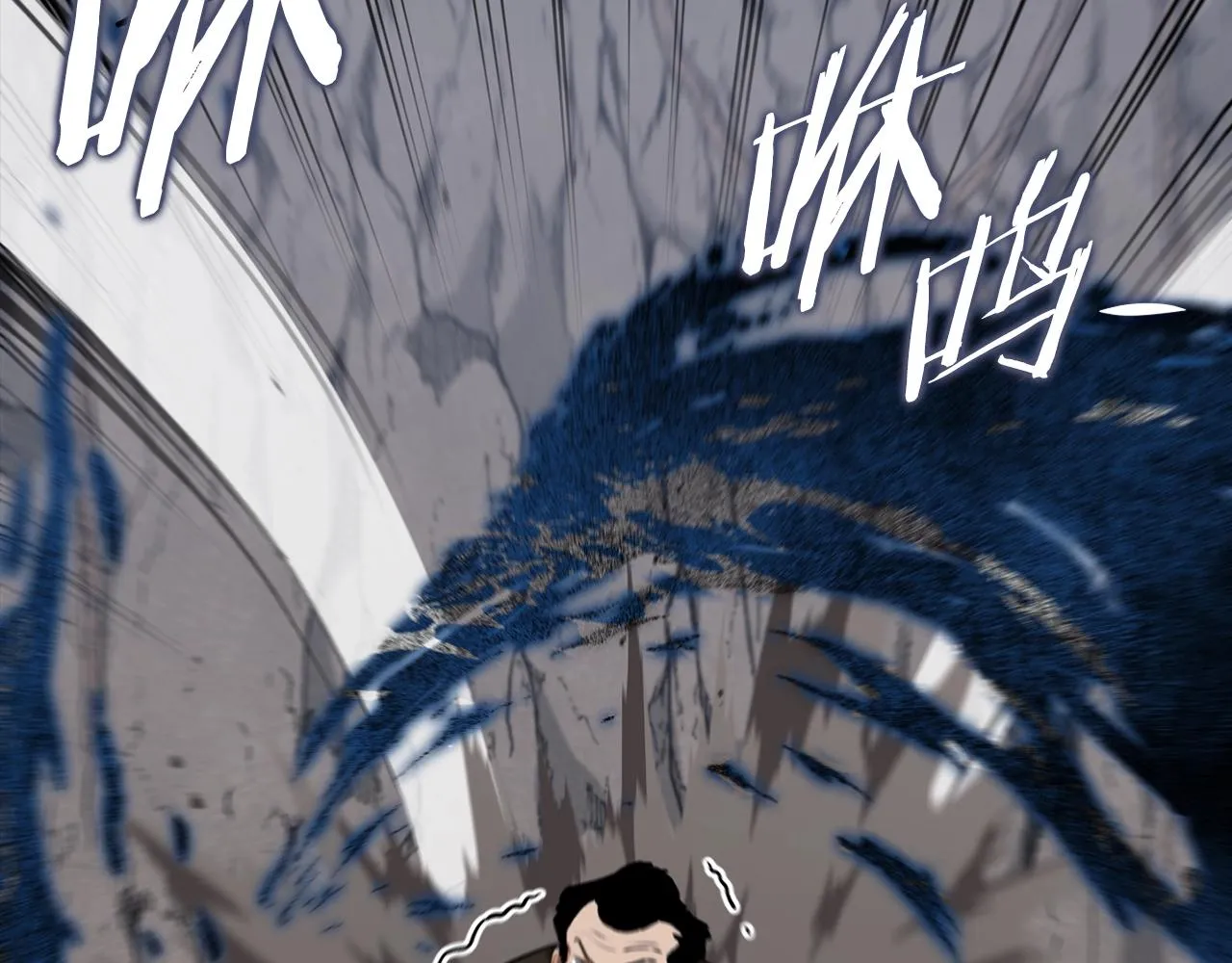 第83话 君主特性 第71页