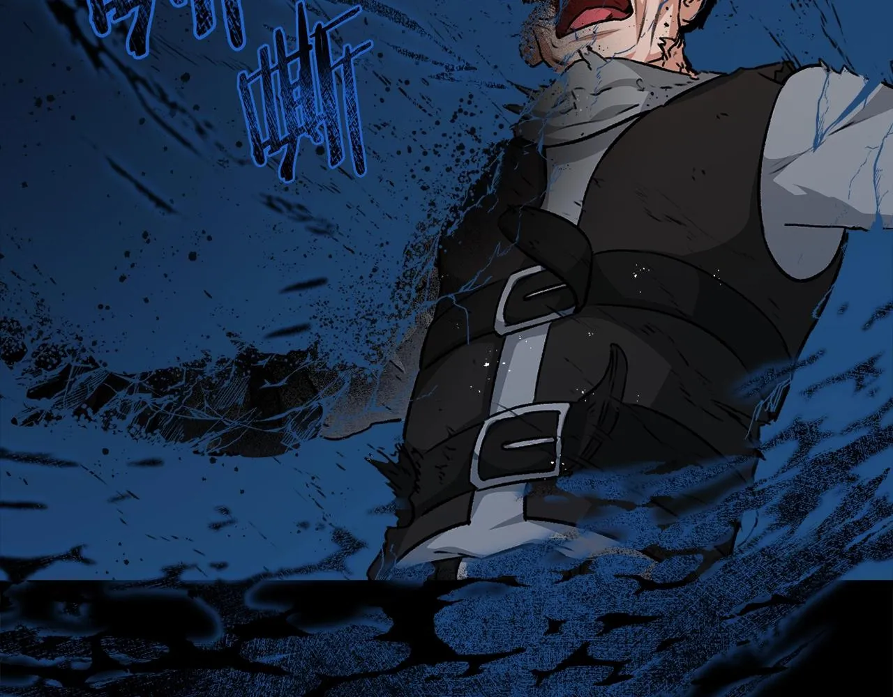 第83话 君主特性 第78页