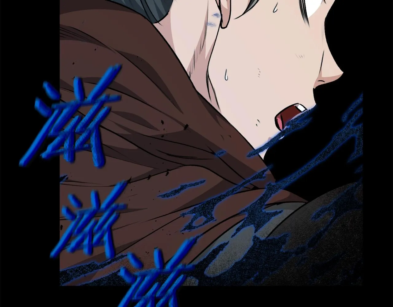 第83话 君主特性 第84页
