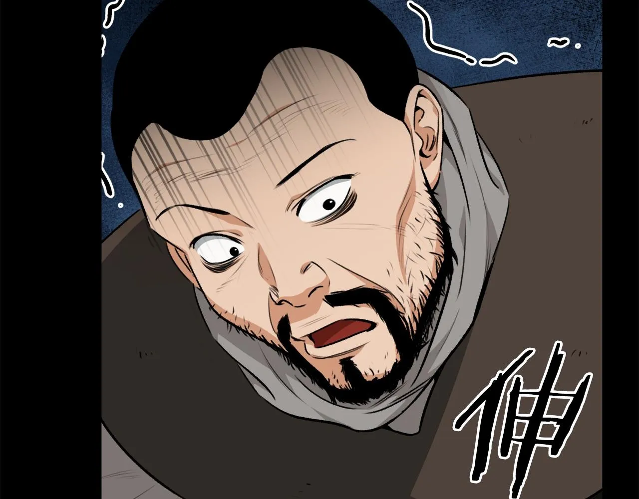 第83话 君主特性 第113页