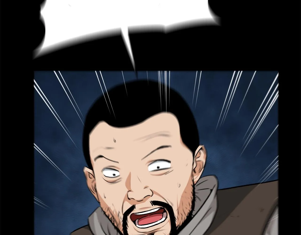 第83话 君主特性 第120页