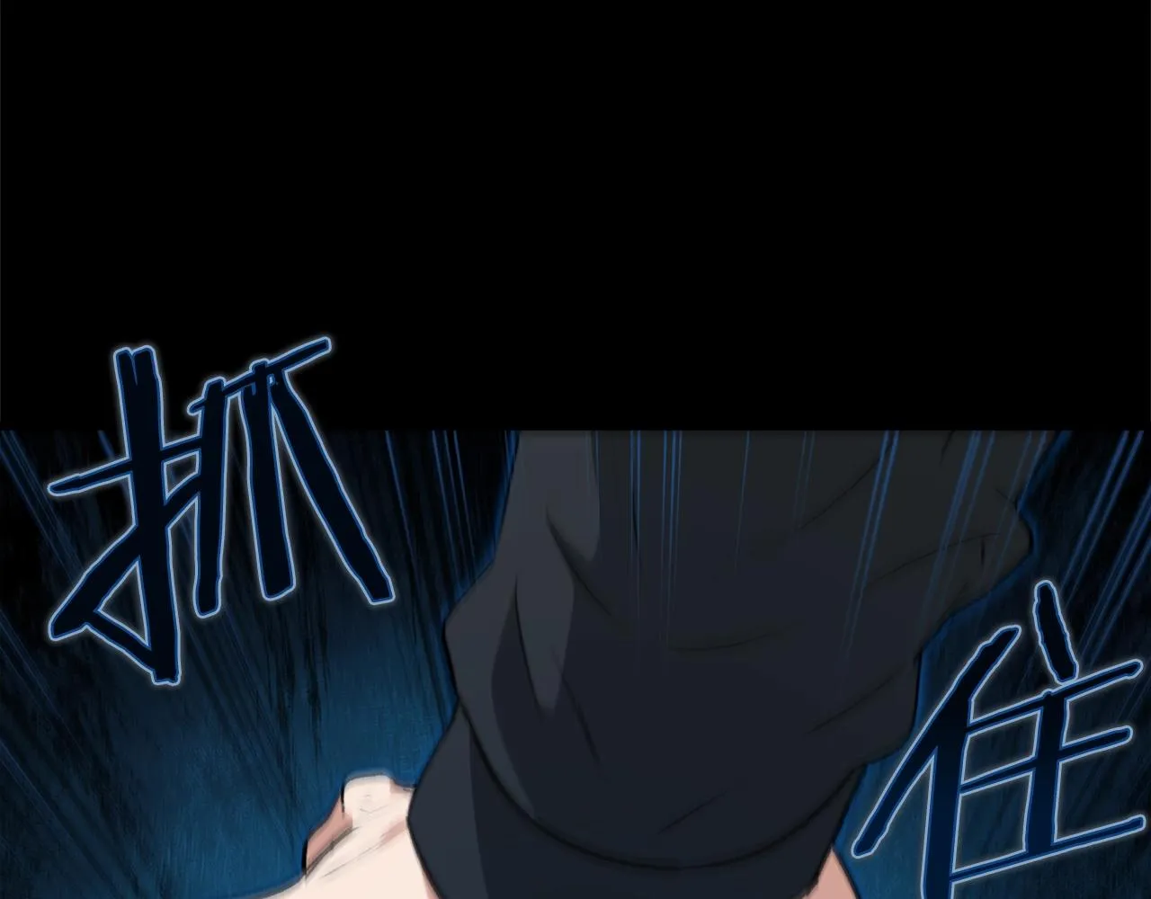 第83话 君主特性 第132页