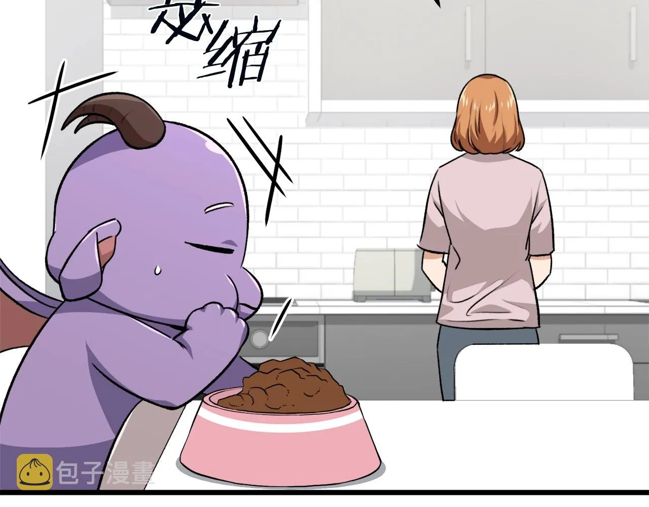 第83话 君主特性 第154页