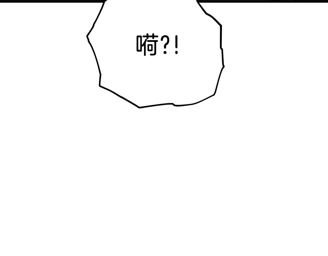 第83话 君主特性 第164页