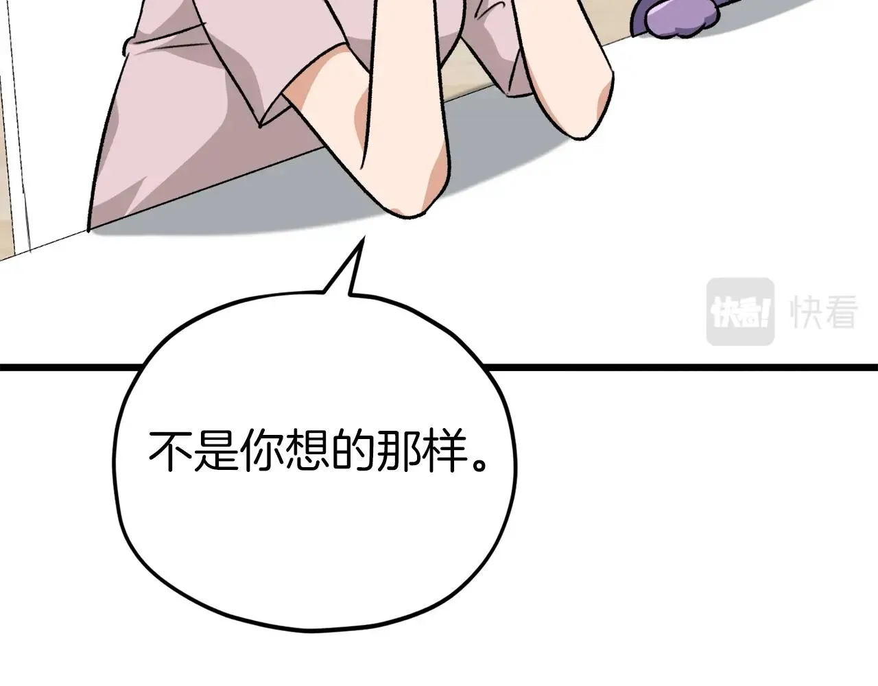 第83话 君主特性 第170页