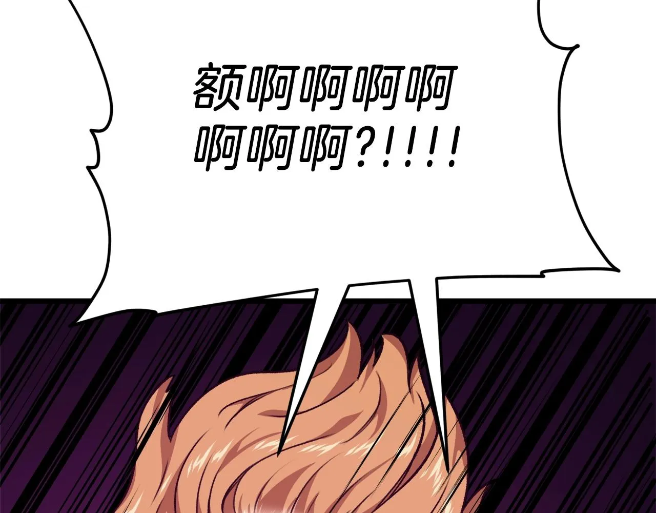 第83话 君主特性 第185页