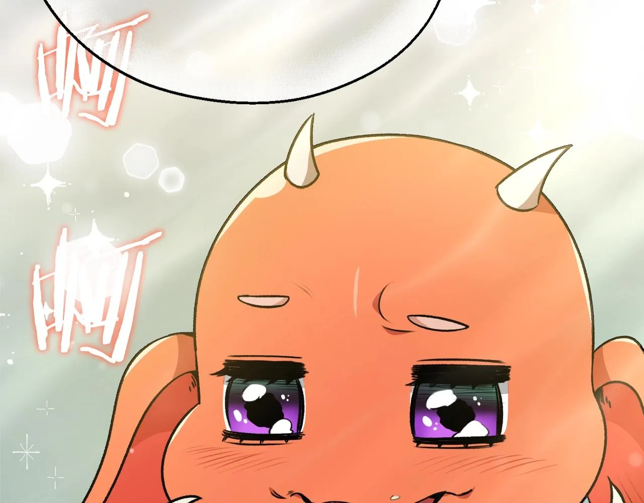 第83话 君主特性 第199页
