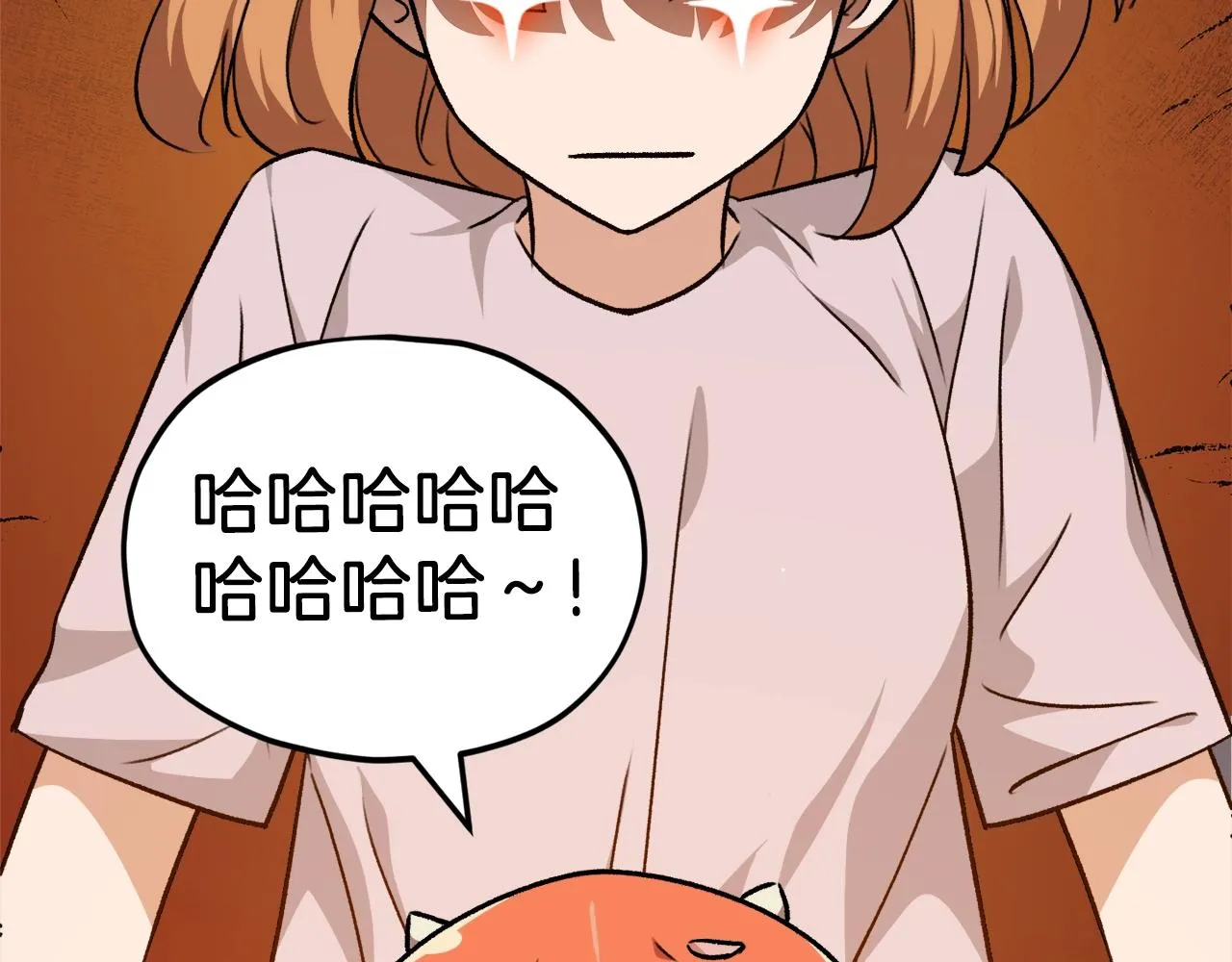 第83话 君主特性 第203页