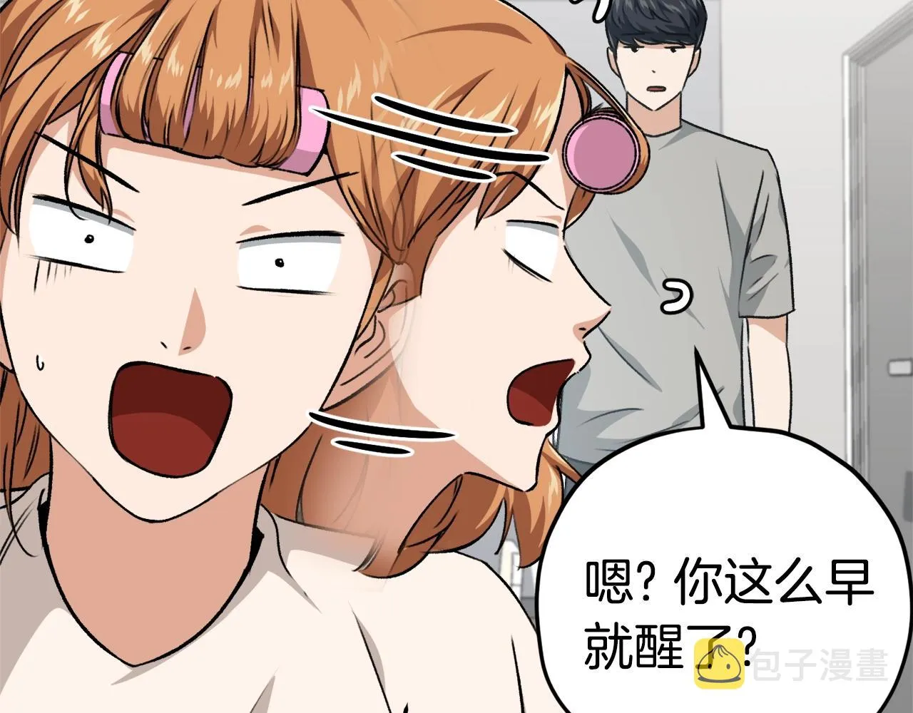 第84话 加班邀请 第27页