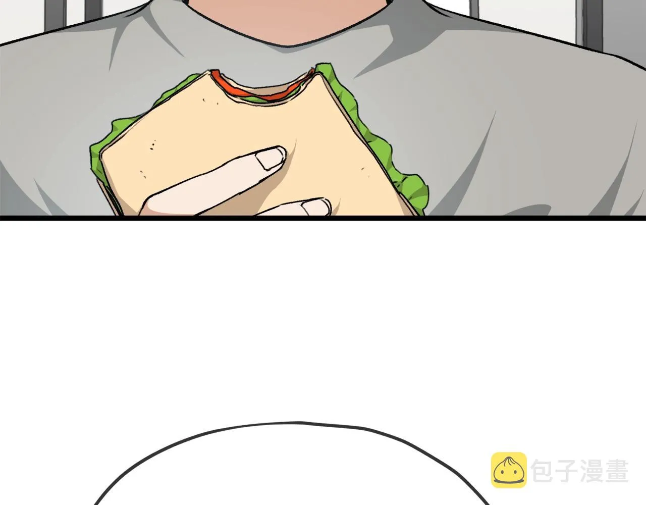 第84话 加班邀请 第65页
