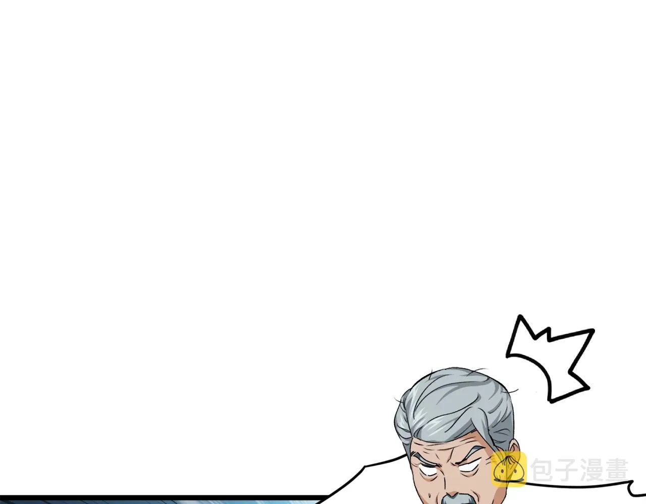 第84话 加班邀请 第68页