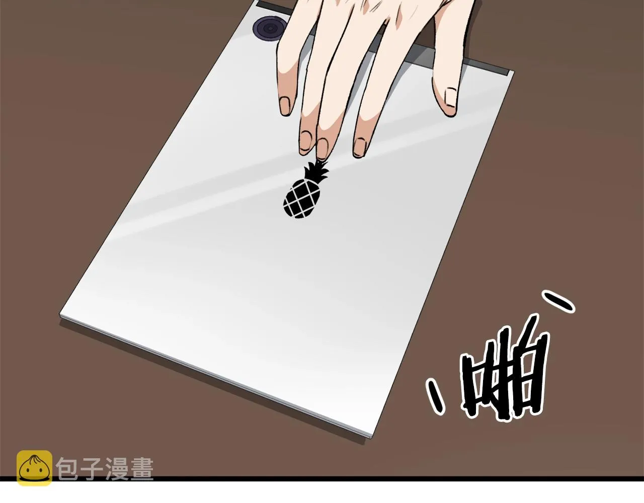 第84话 加班邀请 第105页