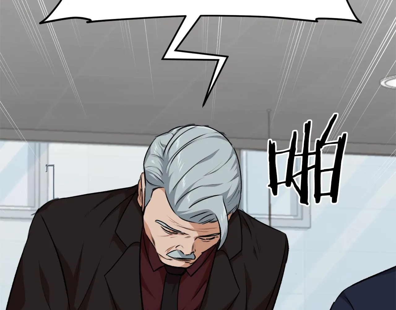第84话 加班邀请 第120页