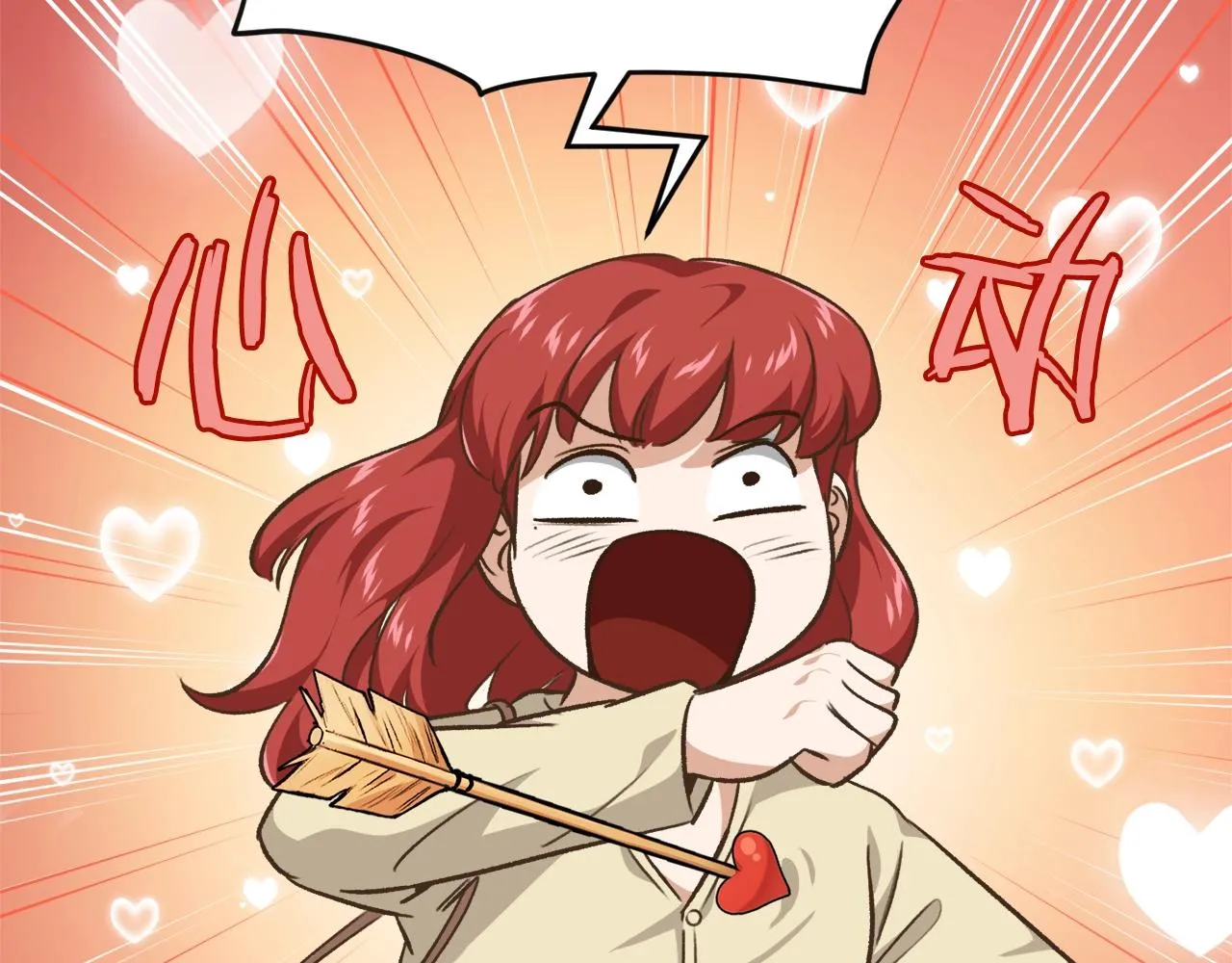 第84话 加班邀请 第193页