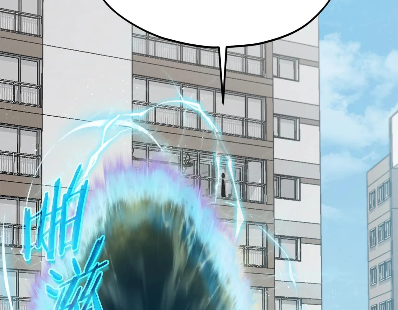 第85话 直播 第26页