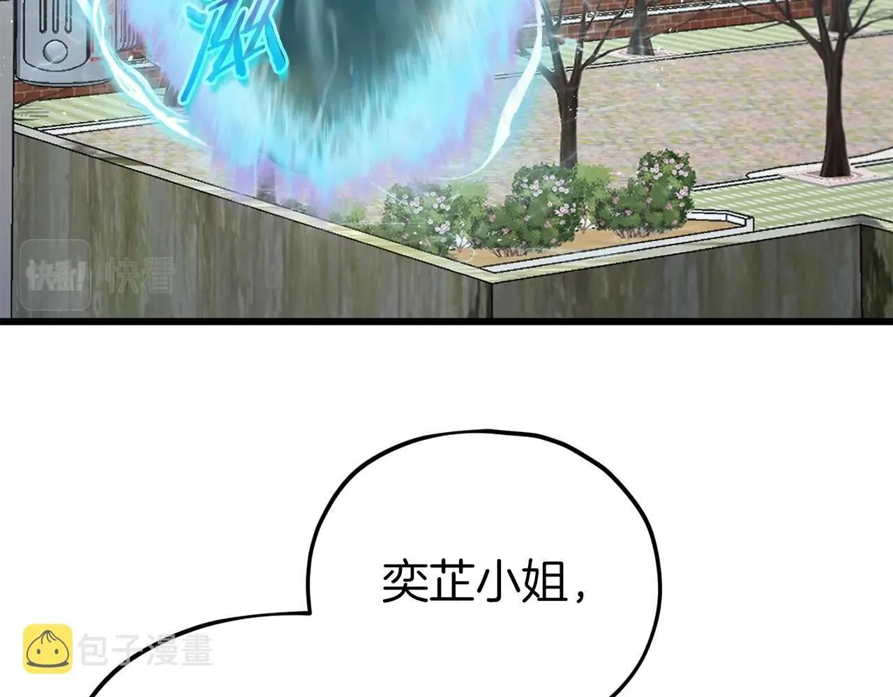 第85话 直播 第28页
