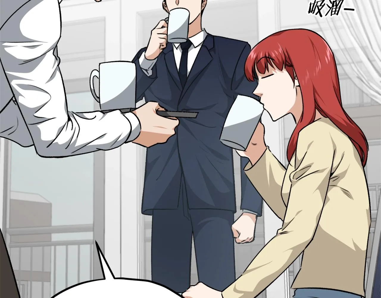 第85话 直播 第33页