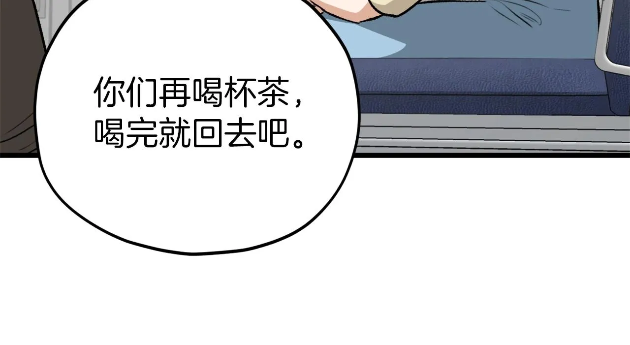 第85话 直播 第34页