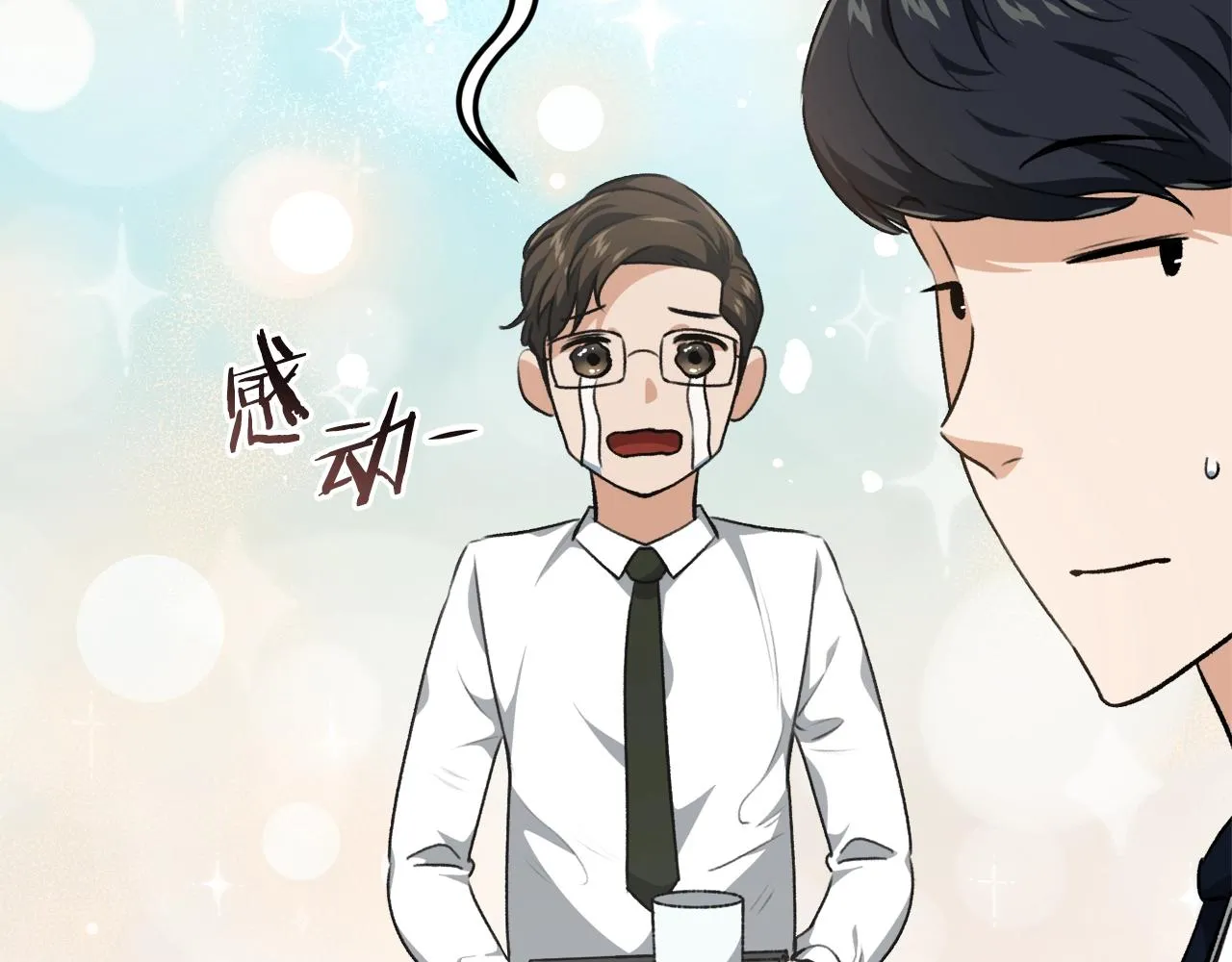 第85话 直播 第40页