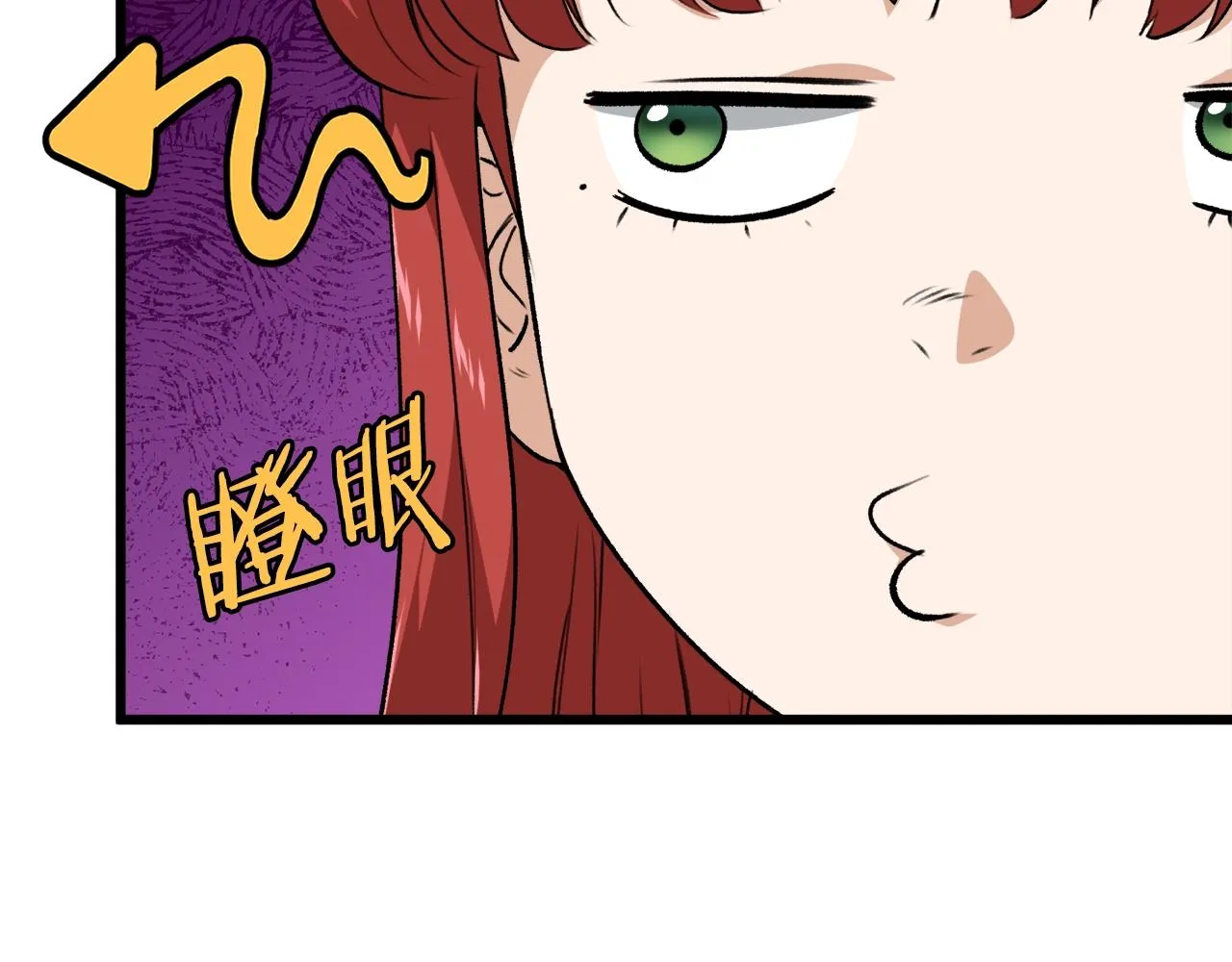 第85话 直播 第54页