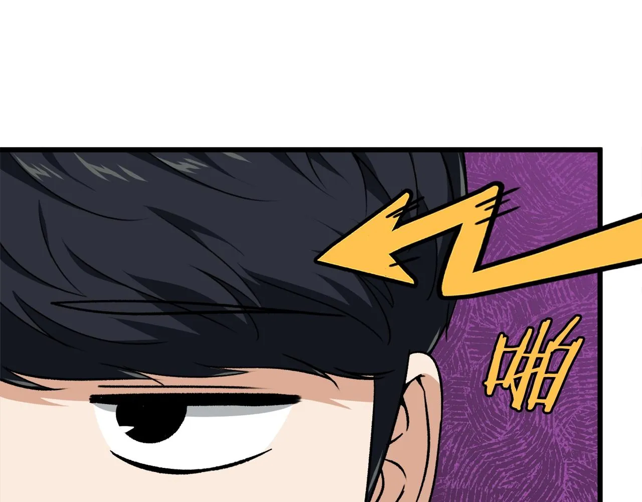 第85话 直播 第55页