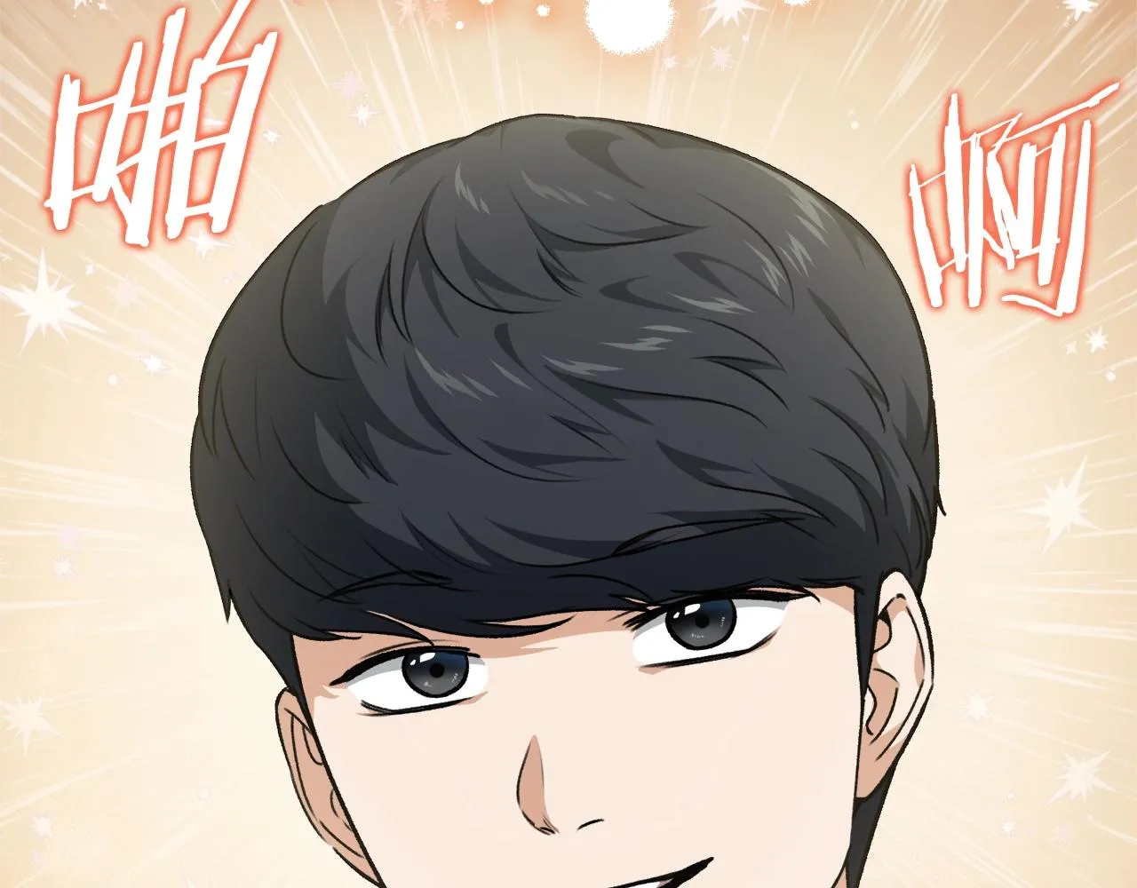 第85话 直播 第61页