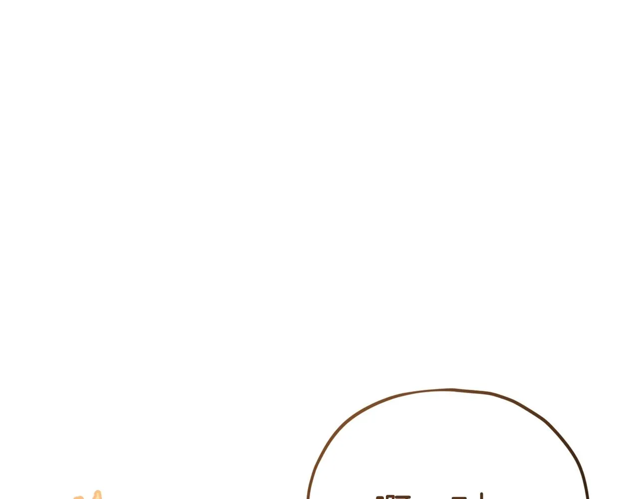 第85话 直播 第63页