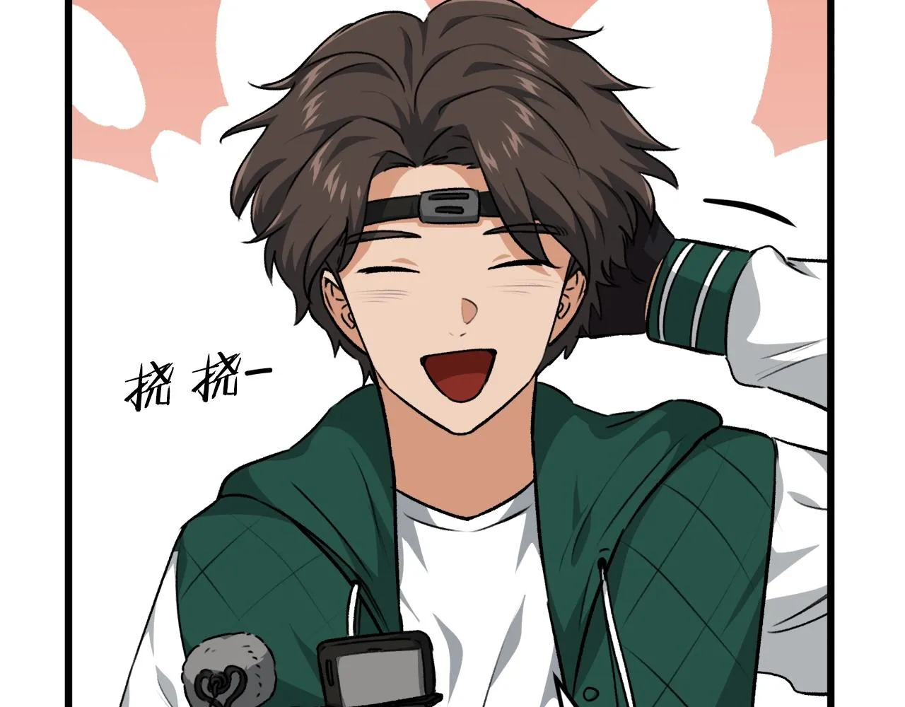 第85话 直播 第117页