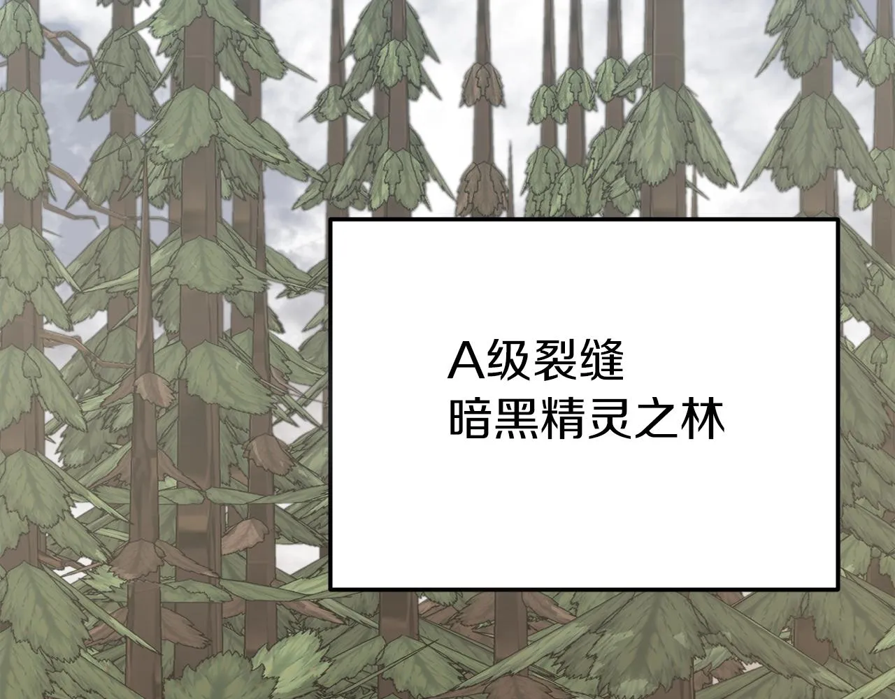 第85话 直播 第129页